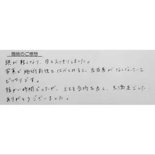 女性専門 Luna time 整体院所属・Luna time  整体院　金子ゆかのエステ・リラクイメージ