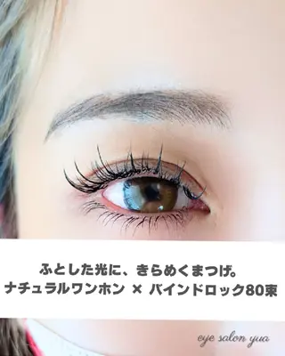 マツエク・マツパ eye salon yua所属・藤原 歩里のマツエク・マツパデザイン