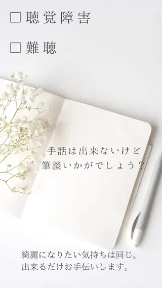 マツエク・マツパ サロンドトレス 心斎橋のマツエク・マツパデザイン