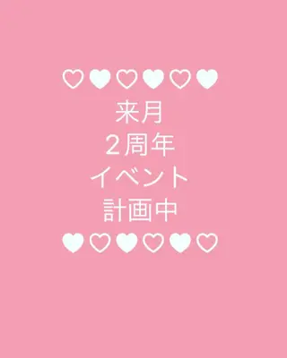 メナード熊本 嘉島のエステ・リラクイメージ