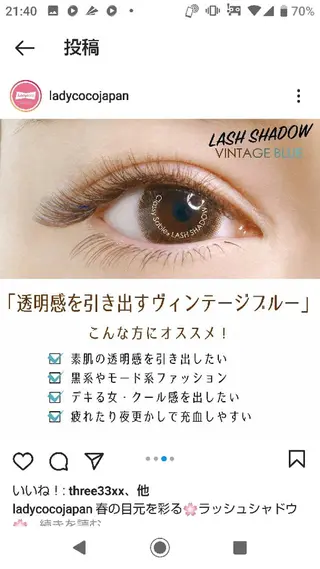 マツエク・マツパ B☆st はるのマツエク・マツパデザイン