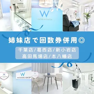 メンズ ホワイトニング ショップ新小岩店のその他イメージ