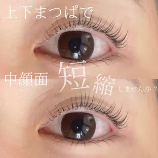 マツエク・マツパ プライベートサロン Ølriのマツエク・マツパデザイン