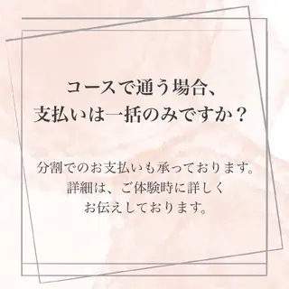 【バスト専門店 】 Kiana のエステ・リラクイメージ