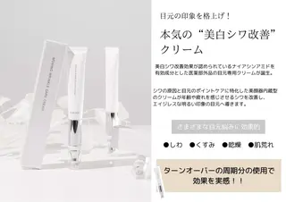 肌管理専門店Whitelabo堺東店所属・おだ あみのエステ・リラクイメージ