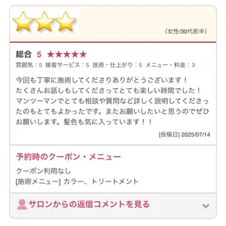 ミディアム ボブ/デザインカラー /表参道/新井美有紀のヘアスタイル