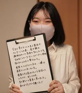 Saga Tomokazuのエステ・リラクイメージ