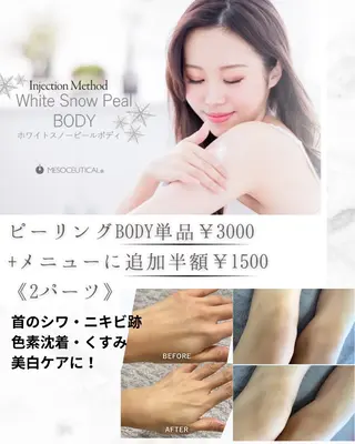 MAUM-美 caresalon-のエステ・リラクイメージ