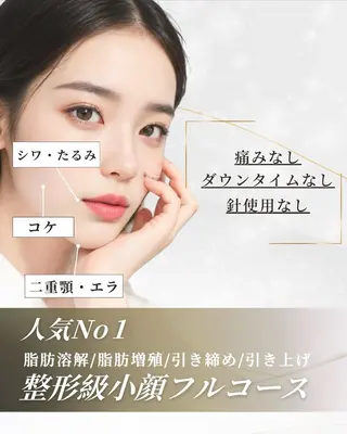 小顔・たるみ専門看護師クリニカルサロンTROIS所属・クリニカルサロン トロワのエステ・リラクイメージ