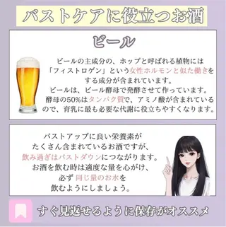 バスト専門Kiana 風のエステ・リラクイメージ