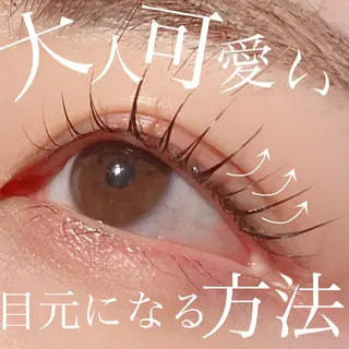 マツエク・マツパ filo所属・三谷 知代のマツエク・マツパデザイン