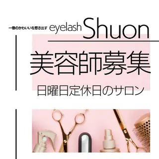 extentionspace Shuon所属・KITTY 立川のマツエク・マツパデザイン