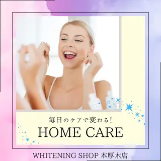 メンズ ホワイトニング ショップ本厚木のその他イメージ