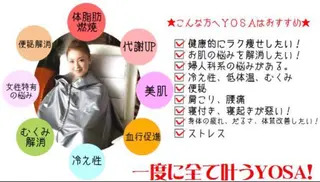 温活痩身エステ Floraのエステ・リラクイメージ