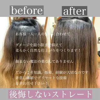 セミロング パーマ 鈴木 一貴のヘアスタイル