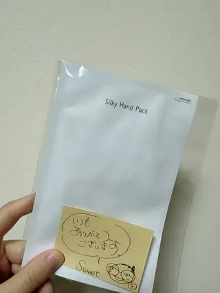 伊藤名紬 マツエク専門のマツエク・マツパデザイン