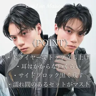 ショート カラー パーマ メンズ メンズ支持No. 1 🥇メンズ特化吉田のヘアスタイル