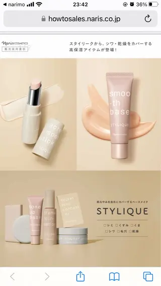 フェイシャルエステ Natsukiのエステ・リラクイメージ