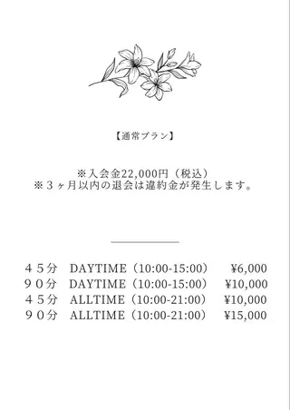 Esthetic _Preshのエステ・リラクイメージ