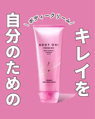 アイアンド ネイルデイのエステ・リラクイメージ