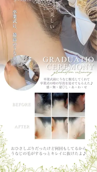 Hit. シュガーリング豊橋のエステ・リラクイメージ