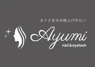 マツエク・マツパ アイブロウ Ayumi.dre 💎A《2階》のマツエク・マツパデザイン