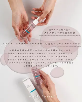 メンズ ソラエル 肌育ピーリングサロンのエステ・リラクイメージ