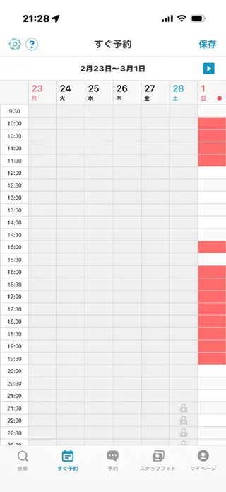 メンズパーマ/縮毛 矯正/徳田真緒のヘアスタイル