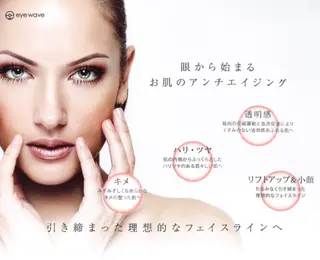 メンズ 美BODY美FACEサロンjewelbouquet所属・jewel bouquetのエステ・リラクイメージ