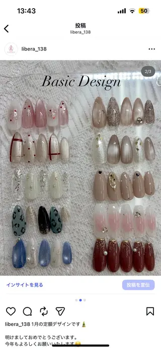 ネイル nail salon LIBERAのネイルデザイン
