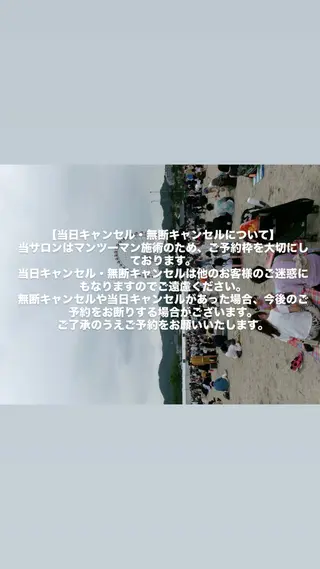 髪質改善ageless所属・ageless/ marina髪質改善のヘアスタイル