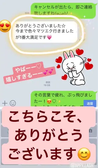 まつげと眉の専門店 Appy.Lashのマツエク・マツパデザイン