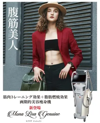 メンズ RemoreBeauty所属・Nakano Kazunariのエステ・リラクイメージ