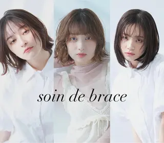 セミロング 💎【髪質改善カラー 艶髪×縮毛矯正】💎のヘアスタイル