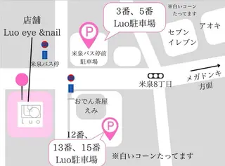 Luo 米泉店 ♡ako♡.·*.のマツエク・マツパデザイン