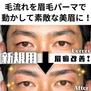 メンズ Sakamoto Yukiの眉毛・アイブロウイメージ