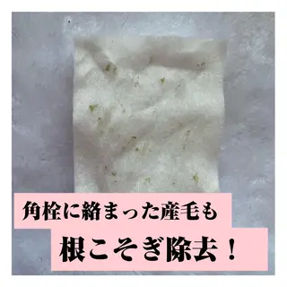 枝廣 貴子のエステ・リラクイメージ