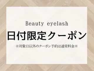 パーマ ビューティー アイラッシュのマツエク・マツパデザイン