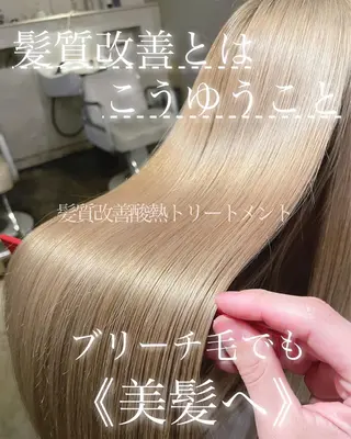 ロング こう ちゃんのヘアスタイル