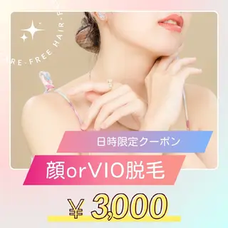 ROTi所属・エステサロン ROTiのエステ・リラクイメージ