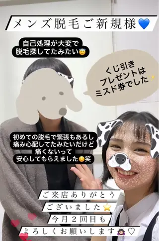 メンズ キッズ 脱毛SALON RaYNiCKのエステ・リラクイメージ