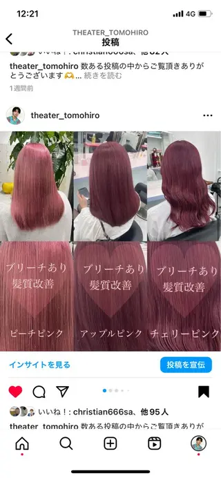 ロング カラー 透明感ブリーチカラー 🌈TOMOHIROのヘアスタイル