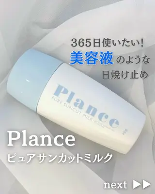 フェイシャル専門 肌質改善/プランスのエステ・リラクイメージ