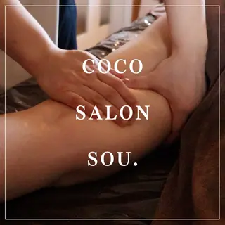 coco salon sou.所属・佐藤 由依のエステ・リラクイメージ