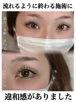 マツエク・マツパ Fleur フルールのマツエク・マツパデザイン