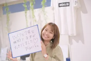 COALON.所属・国家資格所持整体院 COALON.のエステ・リラクイメージ