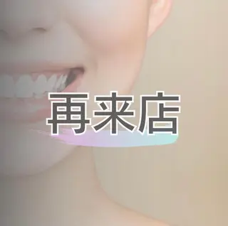 ホワイトニングサロン BE WHITE金山のその他イメージ