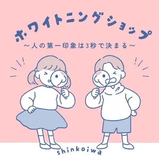 メンズ ホワイトニング ショップ新小岩店のその他イメージ