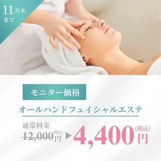 e'clat所属・e'clat u.のエステ・リラクイメージ