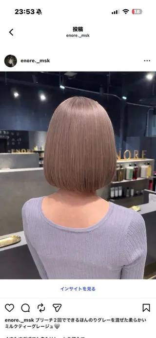 カラー ブリーチ/透明感 カラー🖤🪽みさきのヘアスタイル